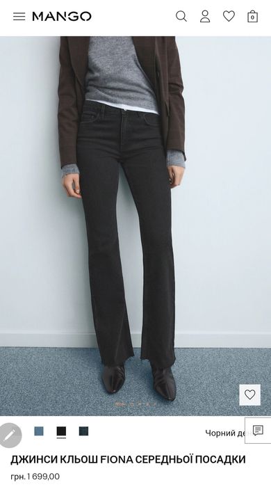 Джинси Mango fiona