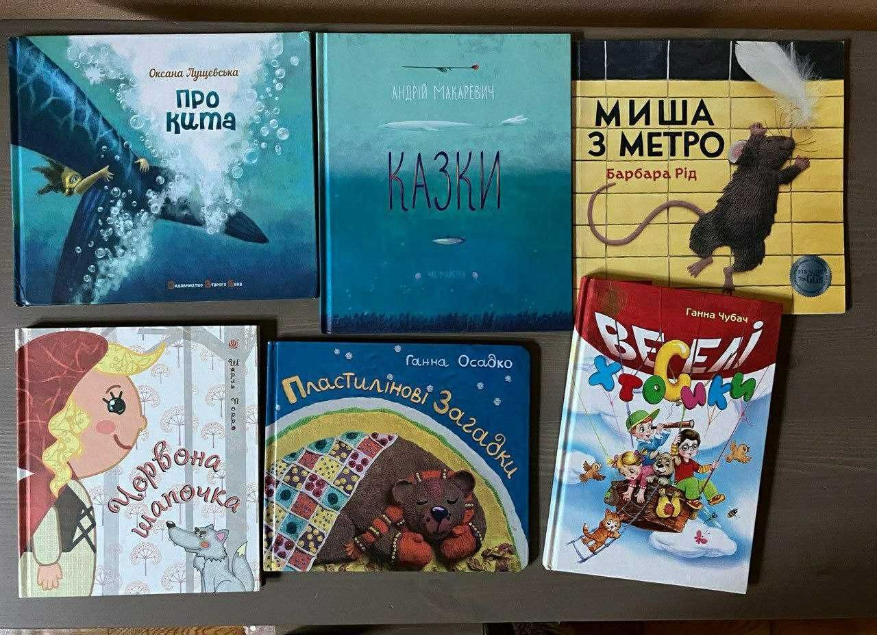 Дитячі книжки Дональдсон, Петсон і Фіндус, Бодьо та інші, гарні ціни