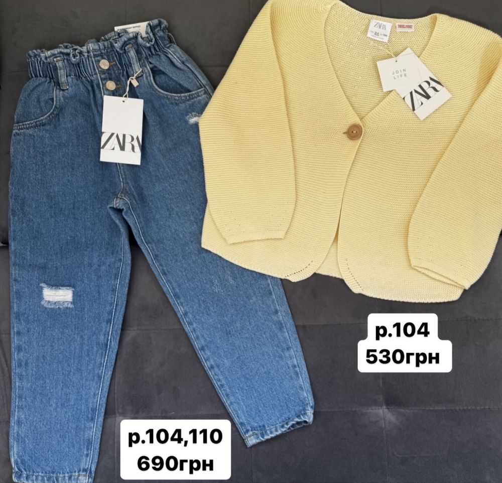 р.98,104,110,116 джинсы zara,детские джинсы zara,дитячі джинси zara