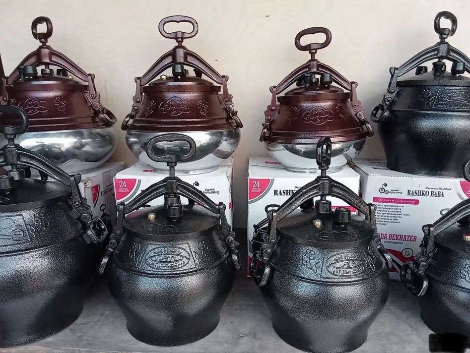 РОЗПРОДАЖ Афганский казан, Афганський казан