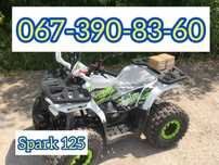 Новий Квадроцикл SPARK SP 125-7 4х2 125 куб. Доставка Безкоштовна