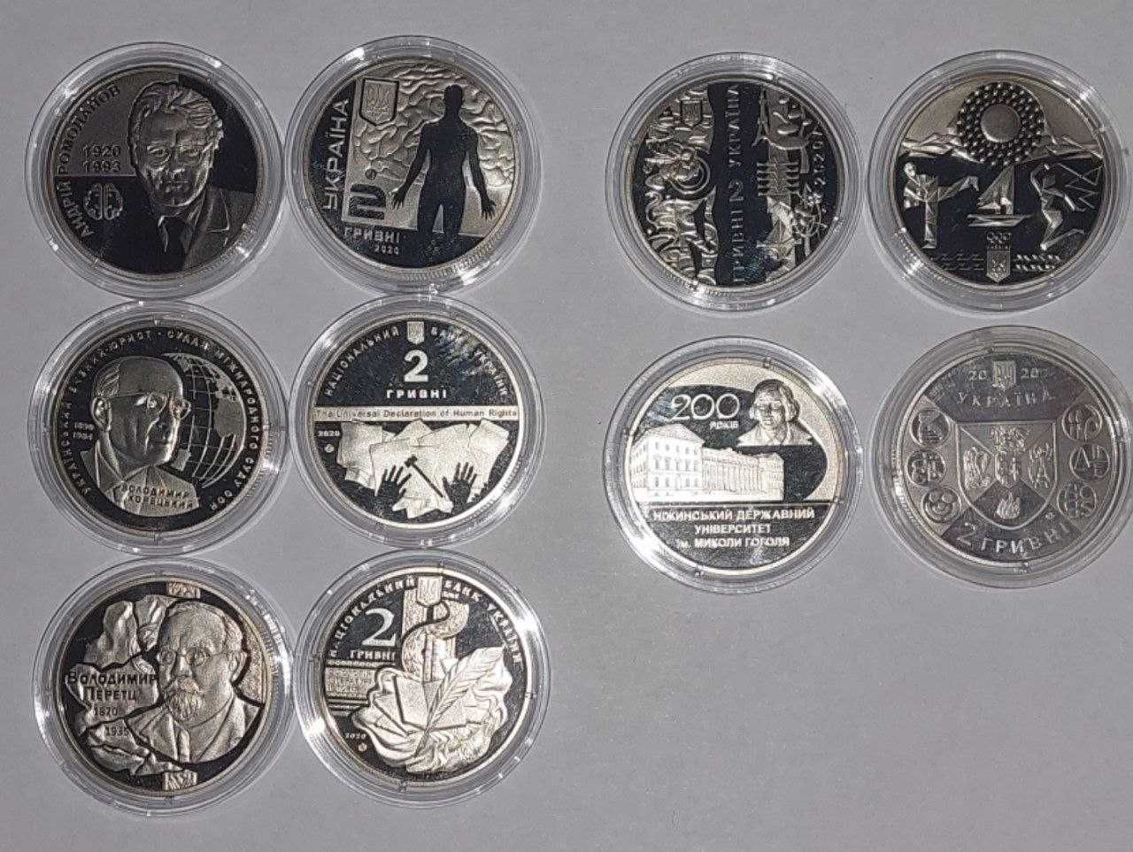 Пам'ятні  монети 2020, Видубицький  монастир та інші