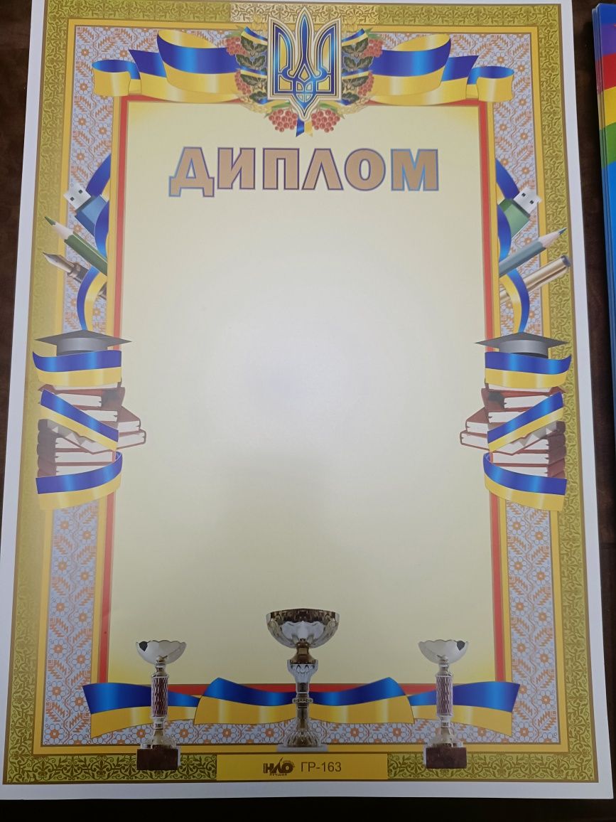 Диплом,подяка,диплом спорт,подяка батькам