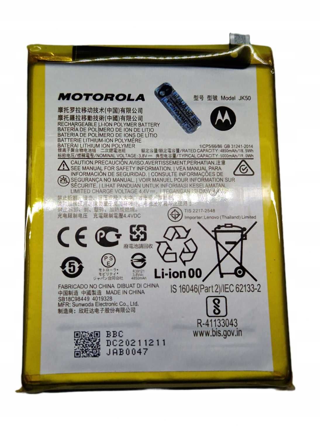 Oryginalna Bateria JK50 Motorola Moto E7 Plus E7 Power E7i Power