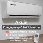 купить кондиционер с установкой 7,9,12,18,24