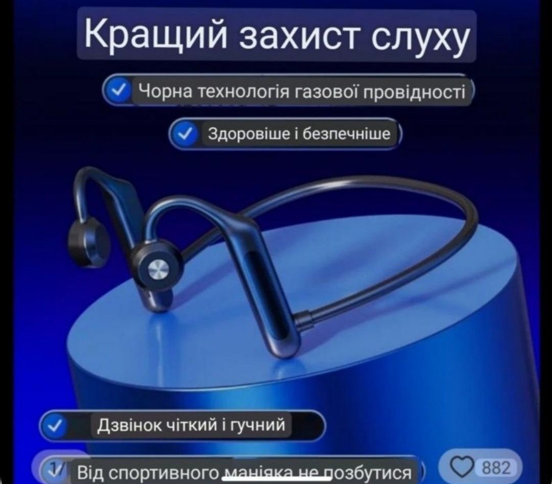 Бездротові Bluetooth навушники  G16 Bono Безпроводные наушники