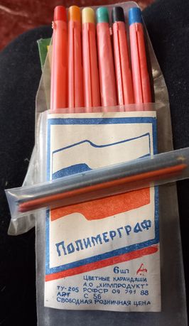 Карандаши цветные СССР полимерграф