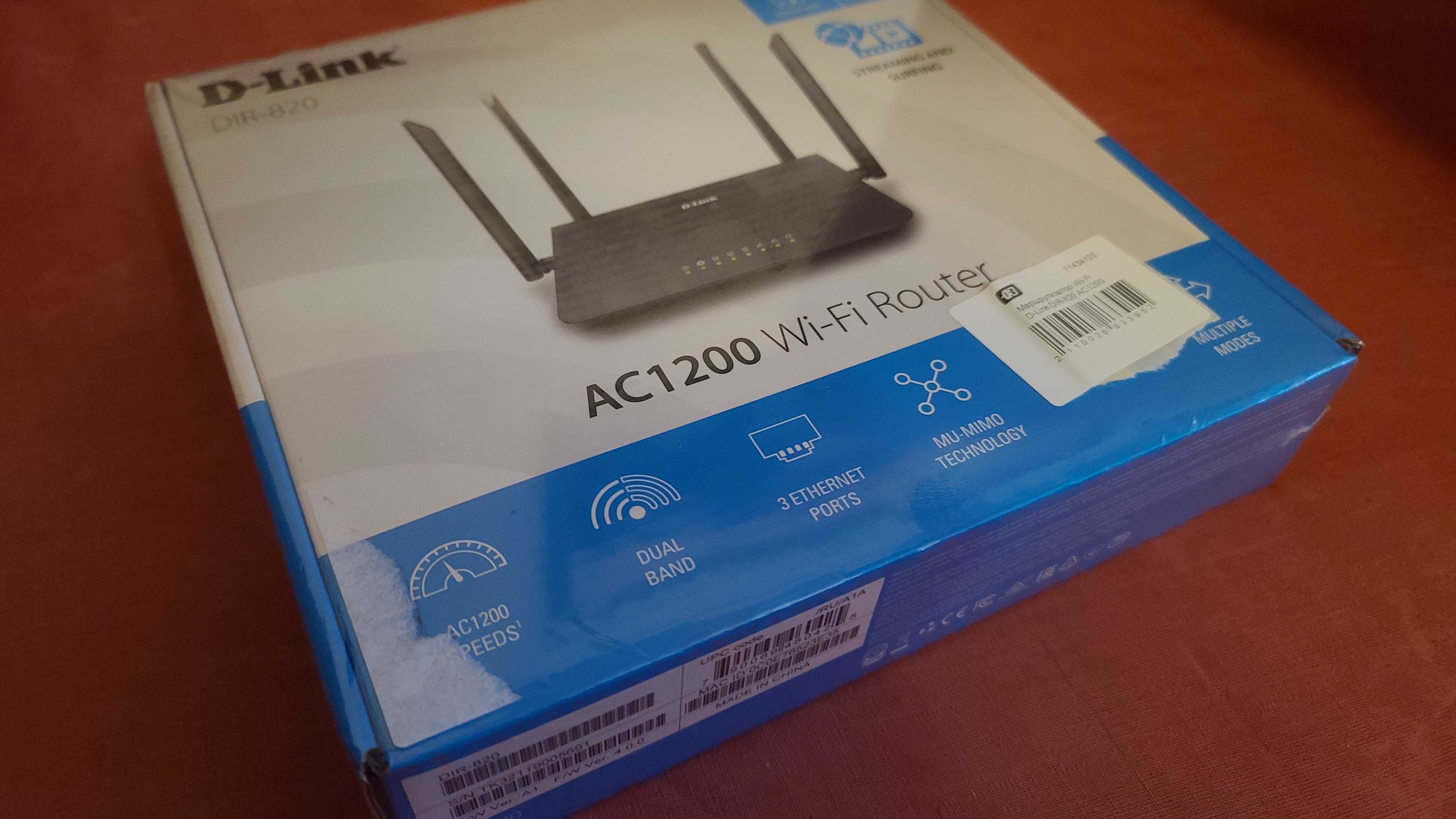 Маршрутизатор Wi-Fi D-Link DIR-820 AC1200 Wi-Fi 5 коробка нове