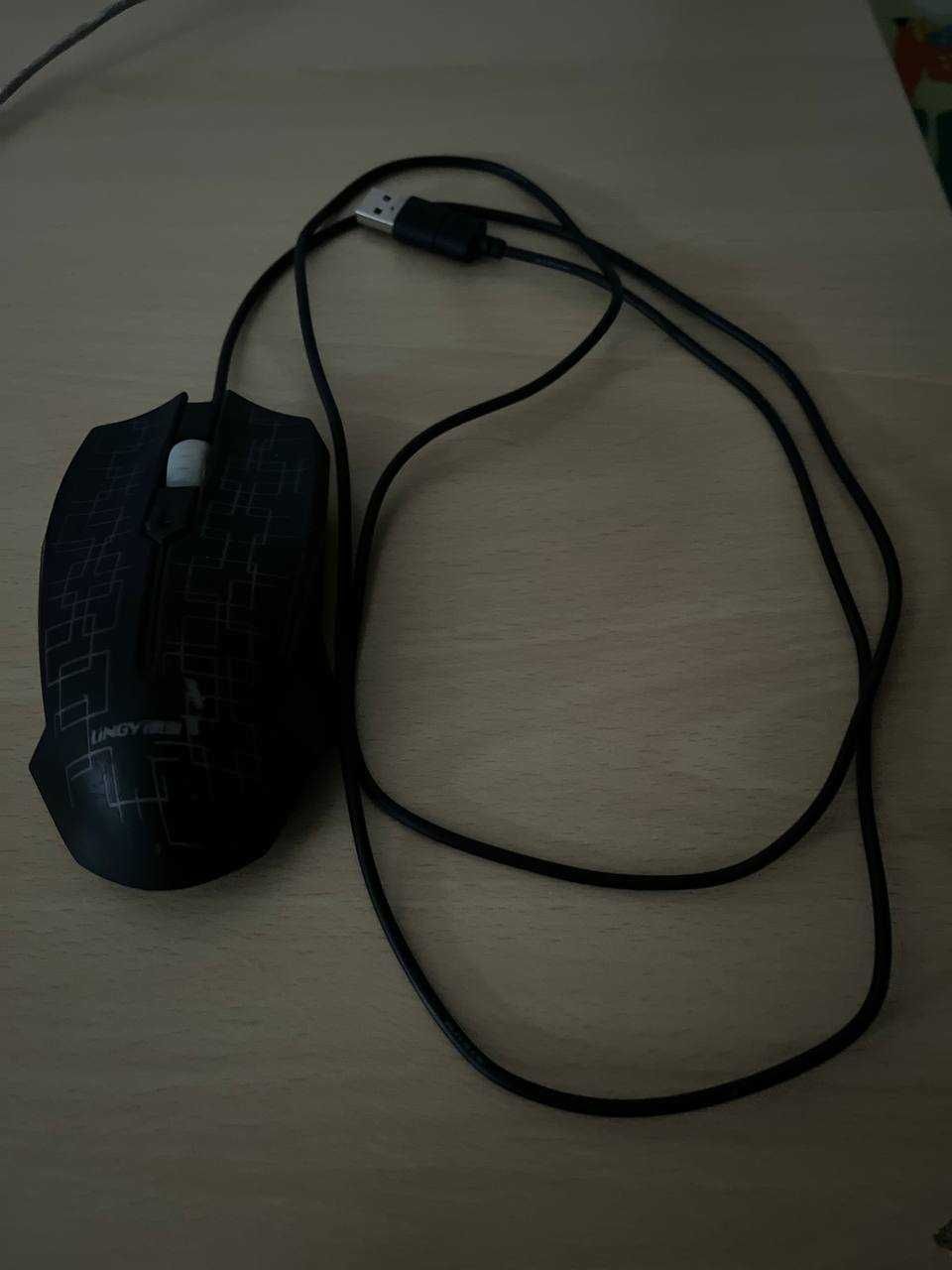 Computer mouse, game mouse