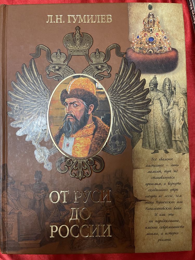 Шон О’Кейсі, Н.Г. Гарин-Михайловский, А.М. Клычев, Л.Н. Гумилев