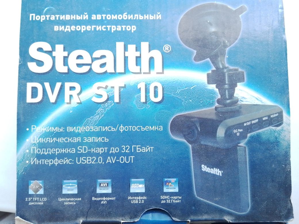 Відеореєстратор Stealth ST-10