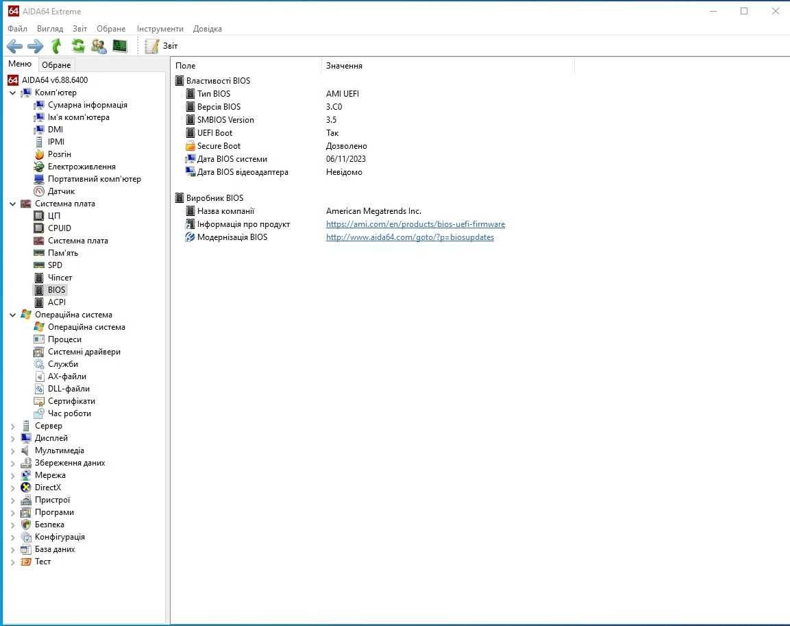 Материнська плата Socket 1200  MSI H510M-A PRO (MS-7D22)