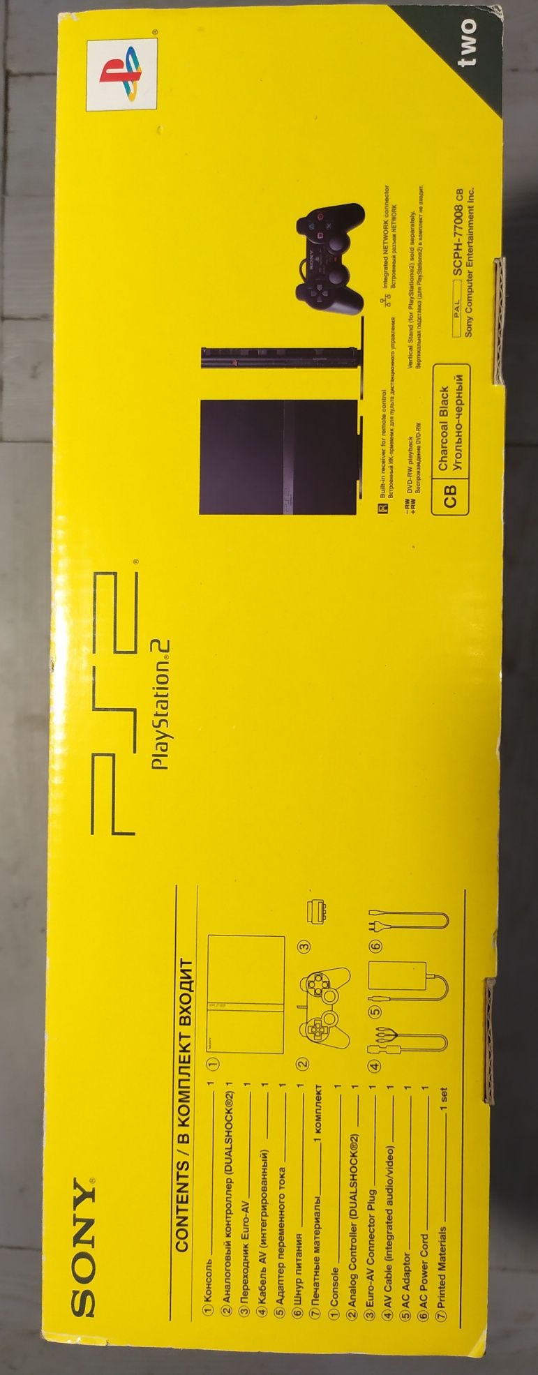 Кробка от Sony Playstation 2