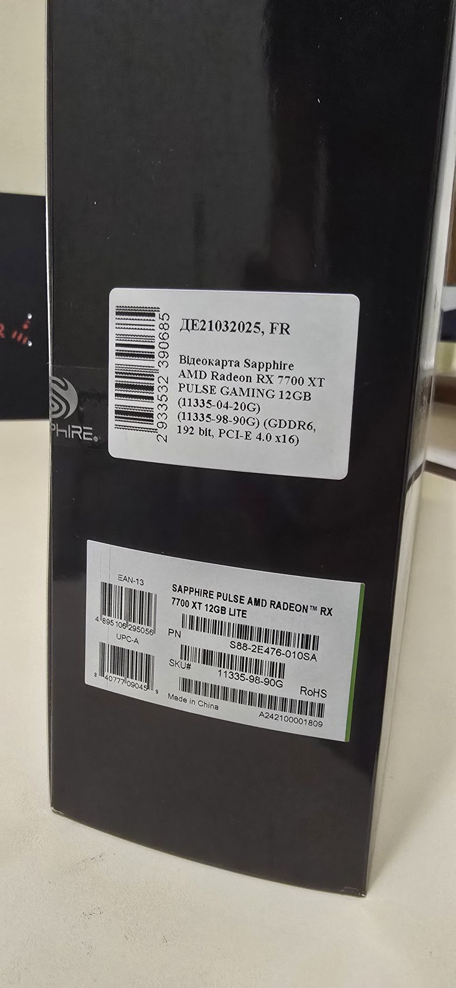 Sapphire Pulce RX 7700XT 12Gb (FR)