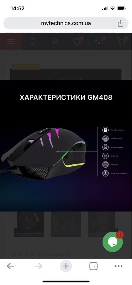 Нова Ігрова оптична миша GamePro Raptor GM408 USB No 230105201