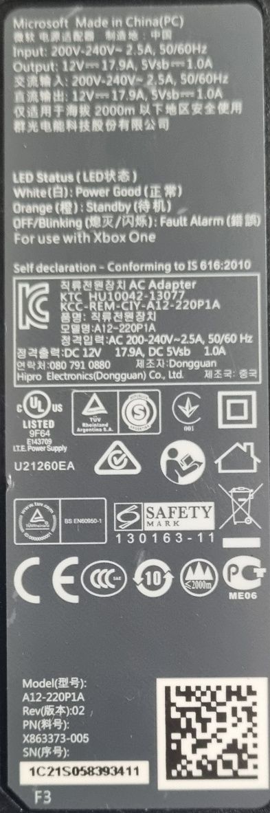 Блок живлення xbox one 12v-17.9A