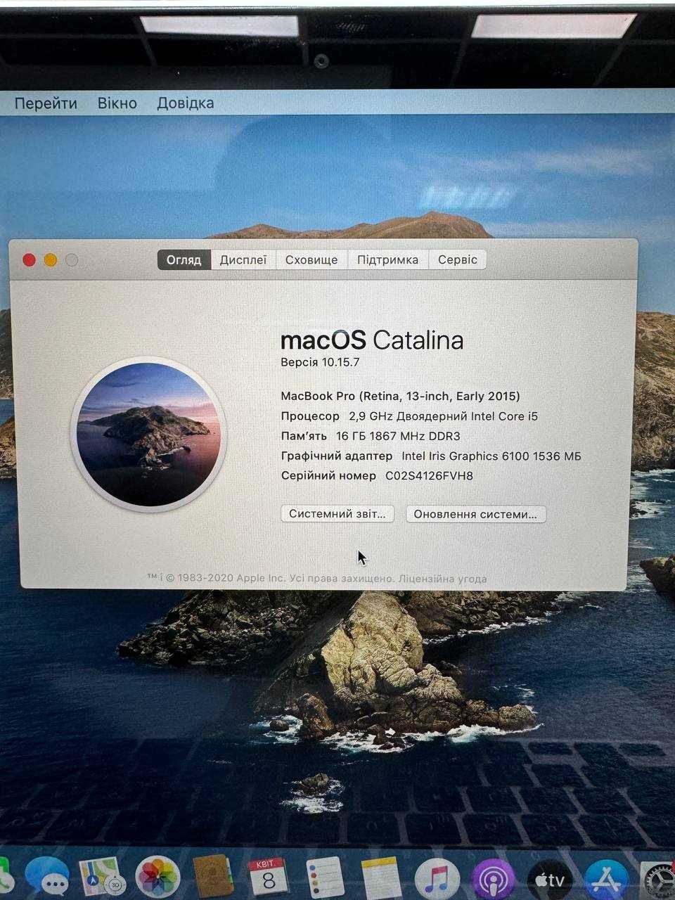 MacBook Pro 13 2015 Ідеальний стан! Макбук I5|16|512 Гарантія!