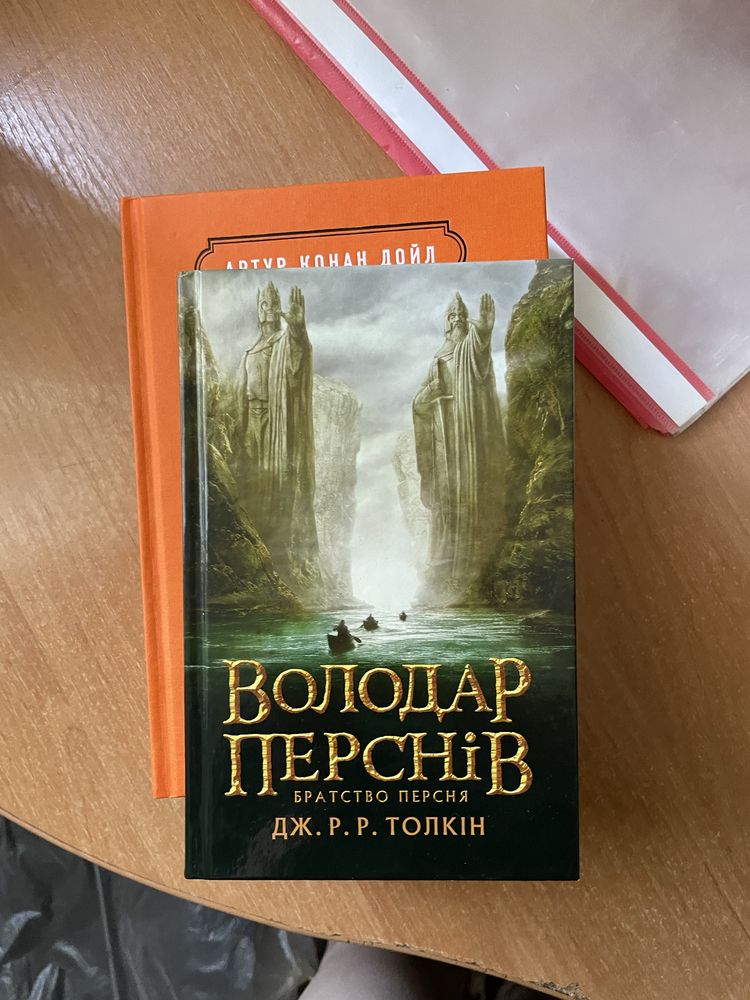 Шерлок Голмс, Володар перснів