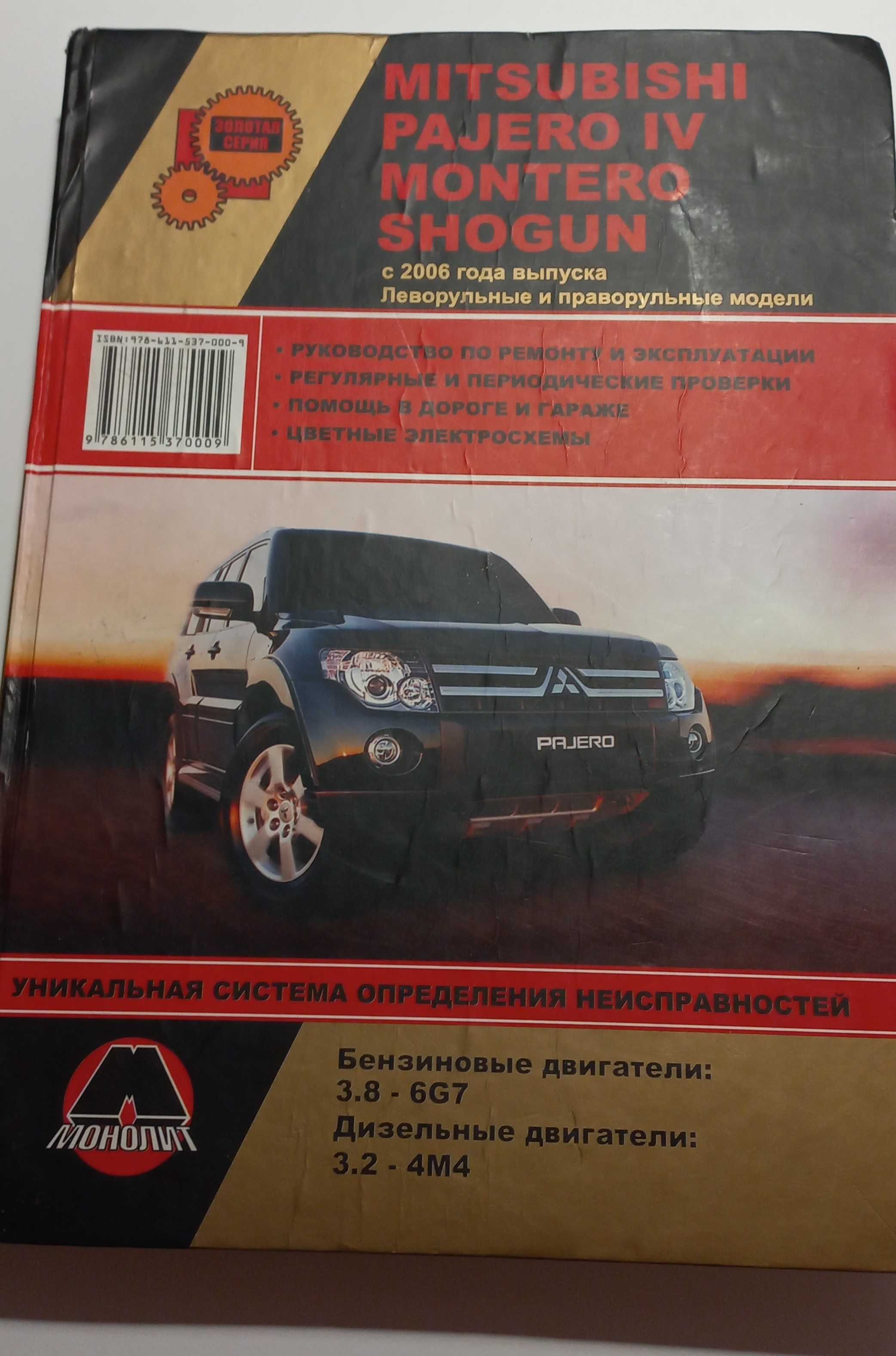 Видеорегистратор BG7 DVR 3301 TL для Toyota / Lexus/Mitsubishi