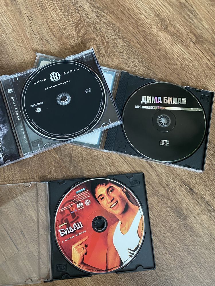 Дима Билан CD mp3