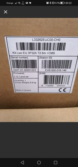 Nowa ładowarka do samochodów elektrycznych EVBOX L33262EUC00-CH0