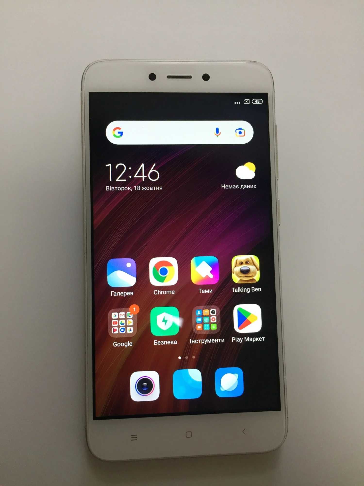 Xiaomi Redmi 4X 3/32GB + зарядне