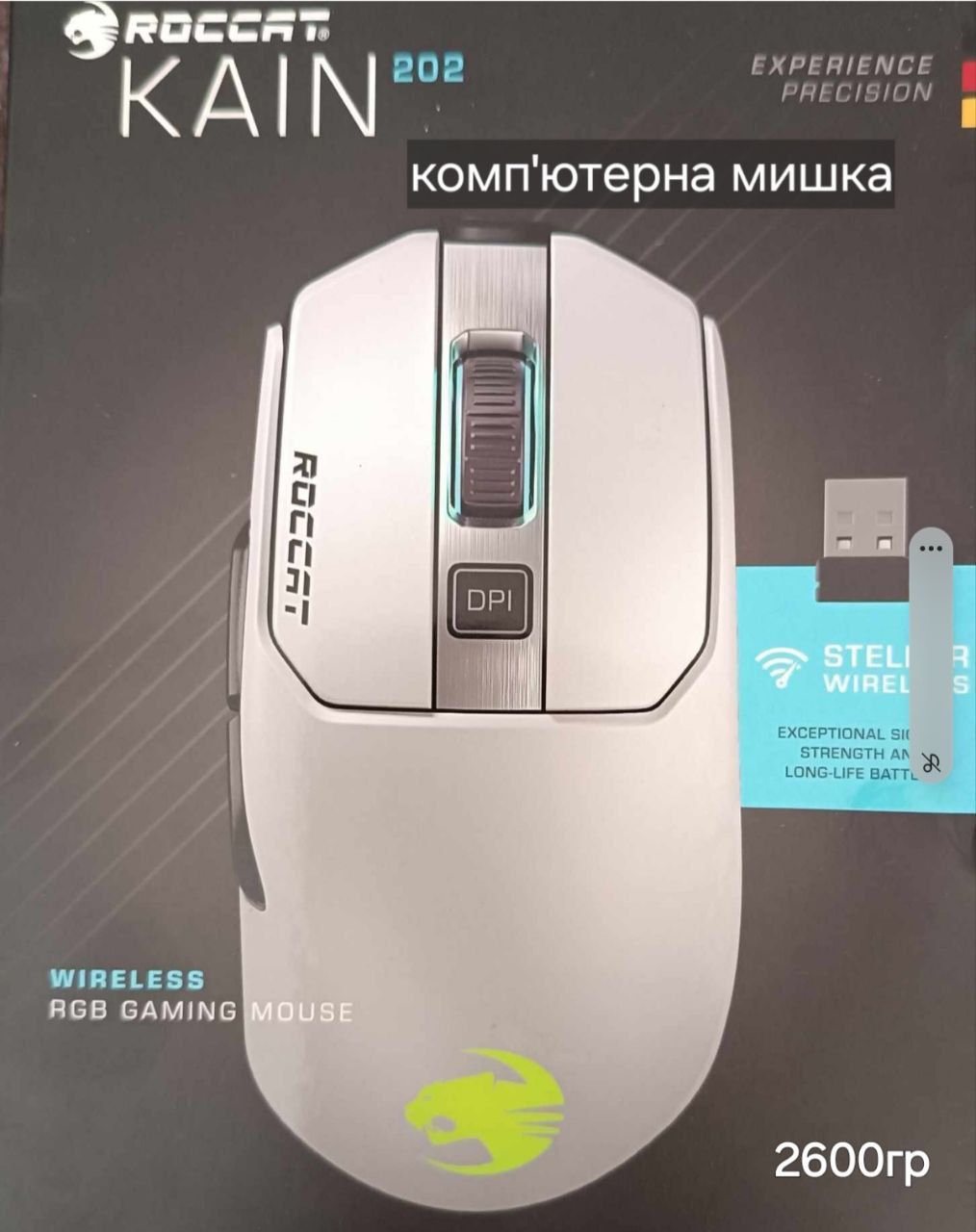 Ігрова мишка ROCCAT Kain 202 Wireless RGB | Нова

Продаю нову бездрото