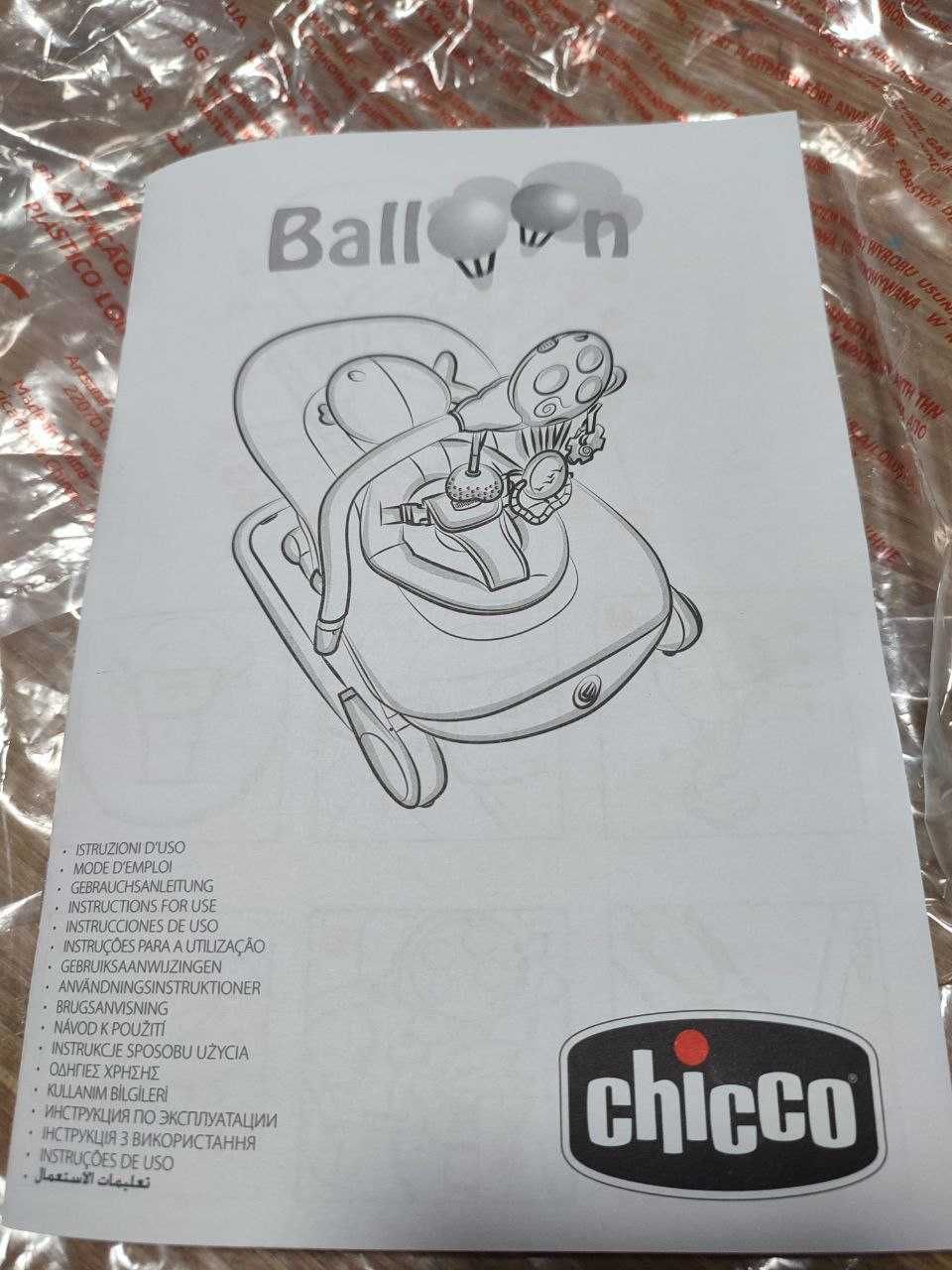 Крісло гойдалка шезлонг качеля Chicco Balloon з медіа центром