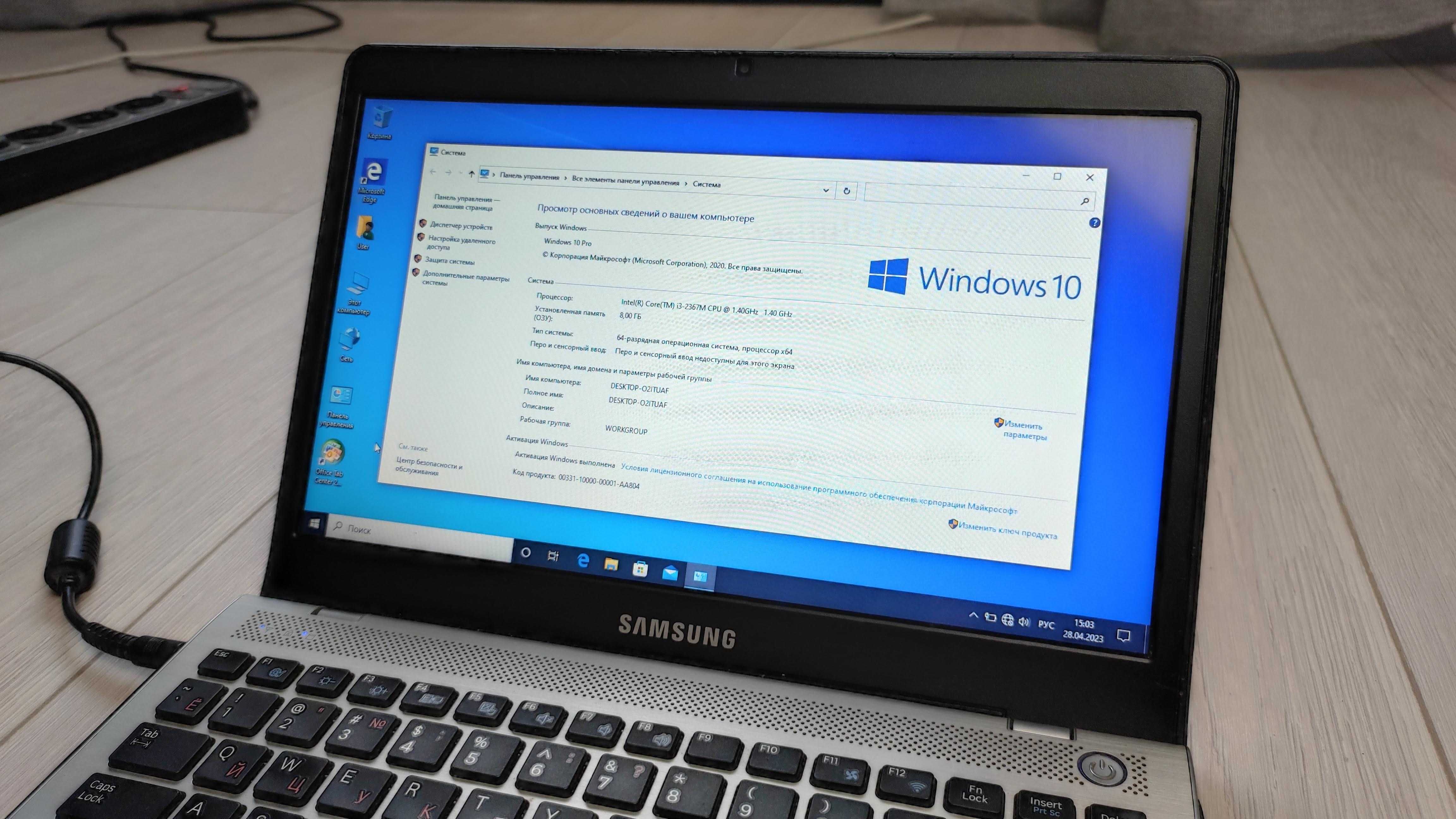 Sumsung NP300U1A: i3 /  8gb / 256gb SSD 11"