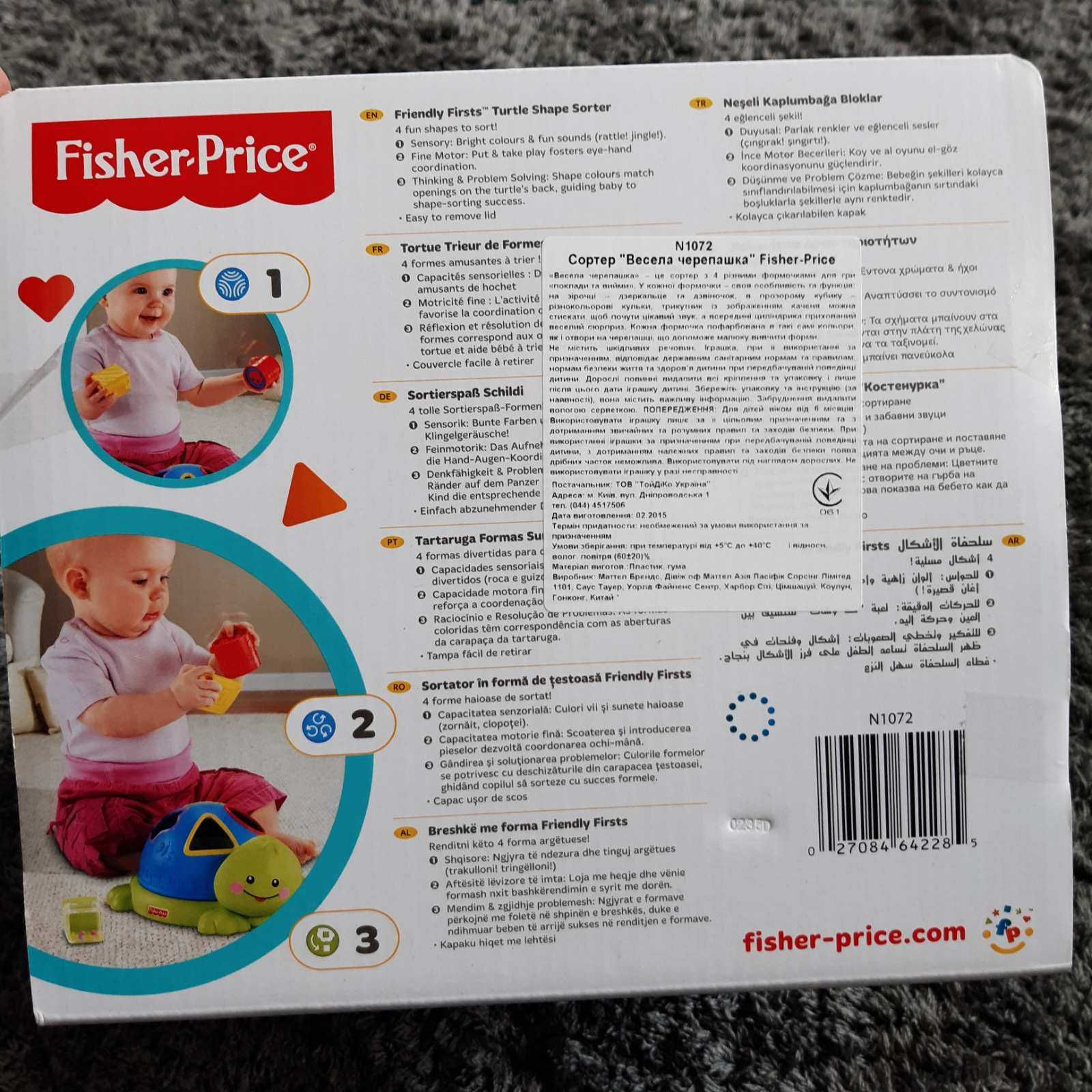 Игрушка черепашка fisher price сортер для детей