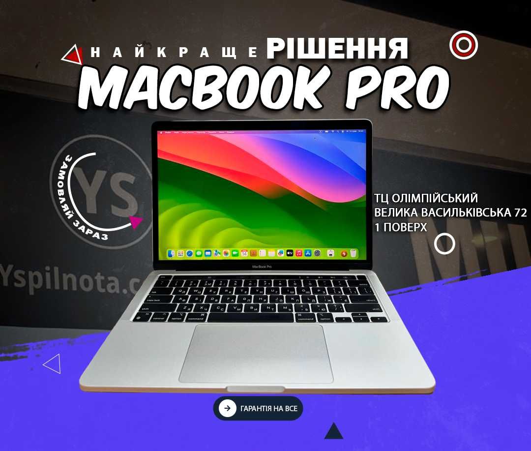 45 циклів M1|8|256 MacBook Pro 13 2020 Гарантія! Макбук Ідеальний стан