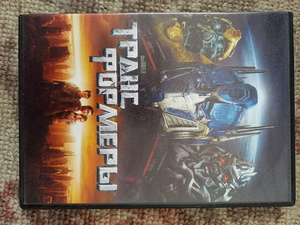 DVD диск "Трансформеры".