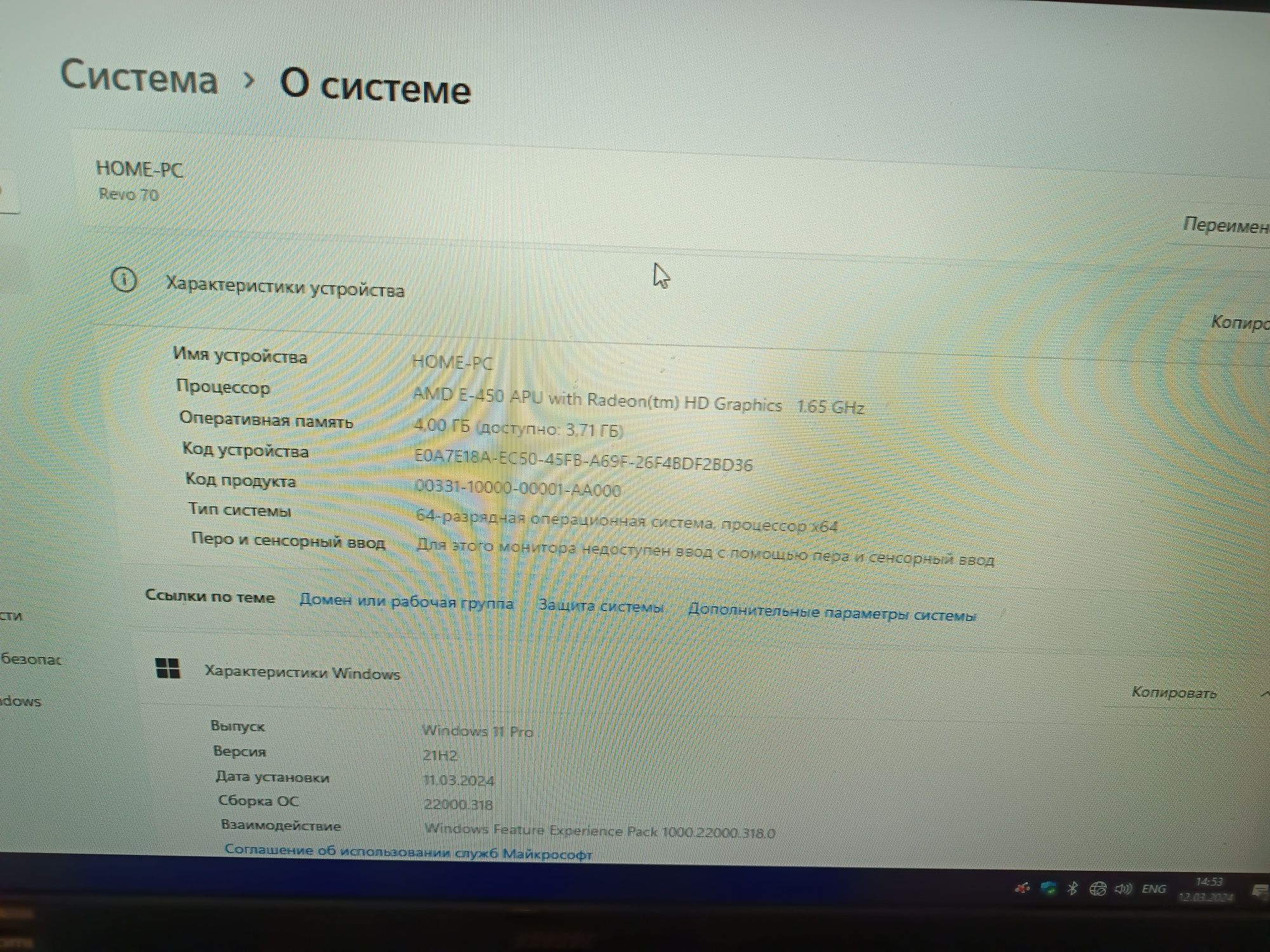 Системник мини неттоп Acer Revo 70 AMD E450 1.65GHz/4Gb DDR3/320Gb HDD