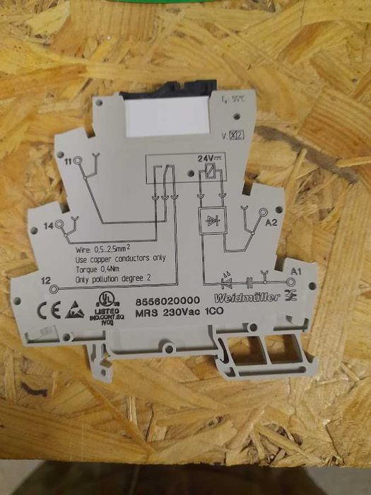 Реле ЕЛ-21, новое