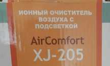 Очиститель воздуха ионный