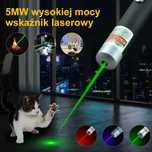 Лазерная указка 5 мВт Red / Purple / Green