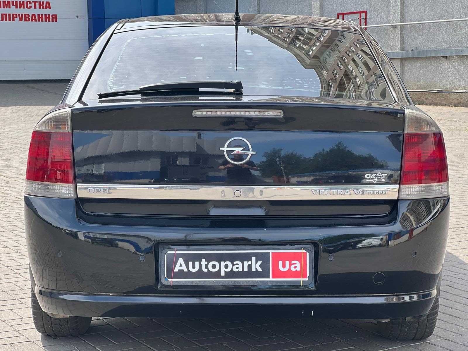 Продам Opel Vectra 2006р. #44165