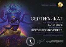 Астрологическая консультация, астролог джйотиш