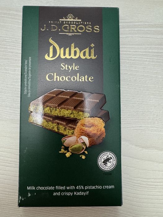 АКЦІЯ!!! Дубайський шоколад 120 г за 130 грн