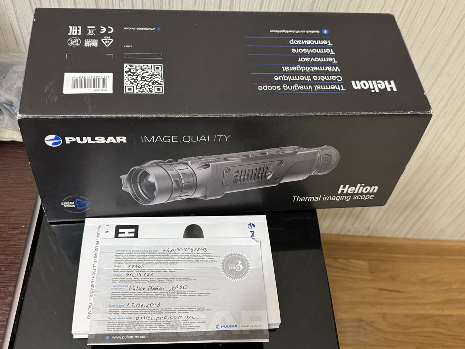Тепловізор Pulsar Helion XP 50