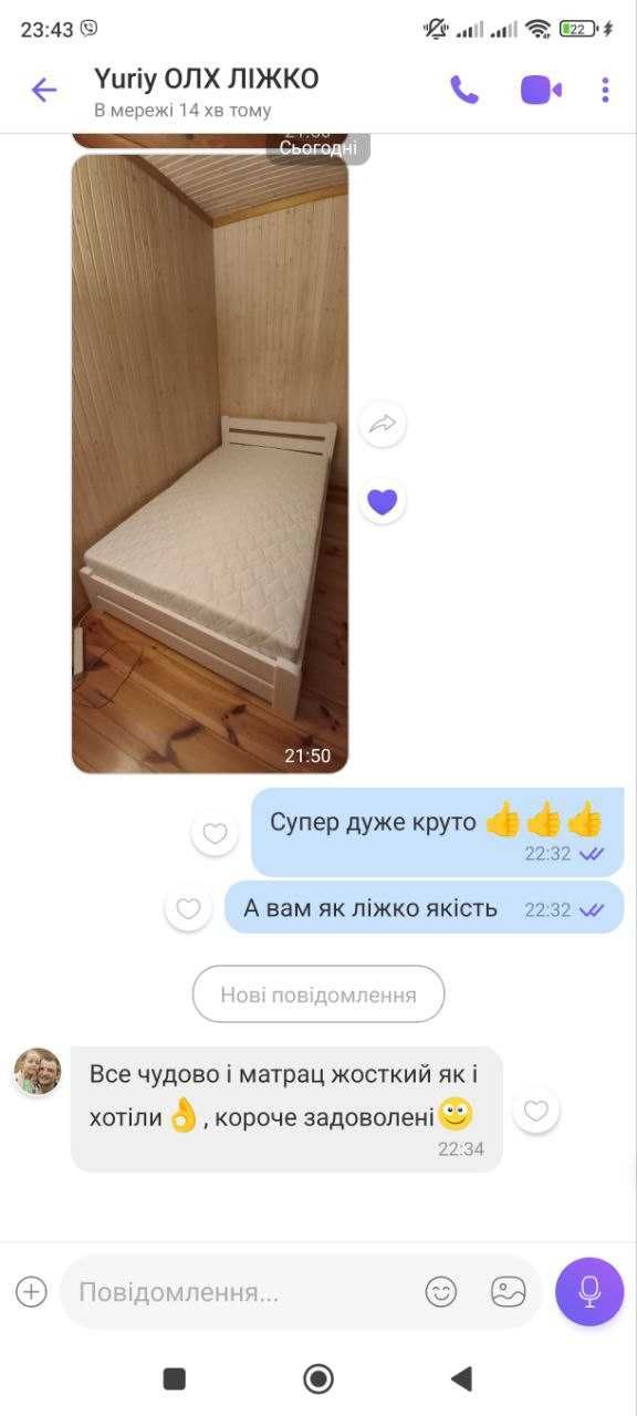 Розсрочка на  ПРЕСТИЖ Дерев'яне ліжко матрац Деревянная кровать матрас