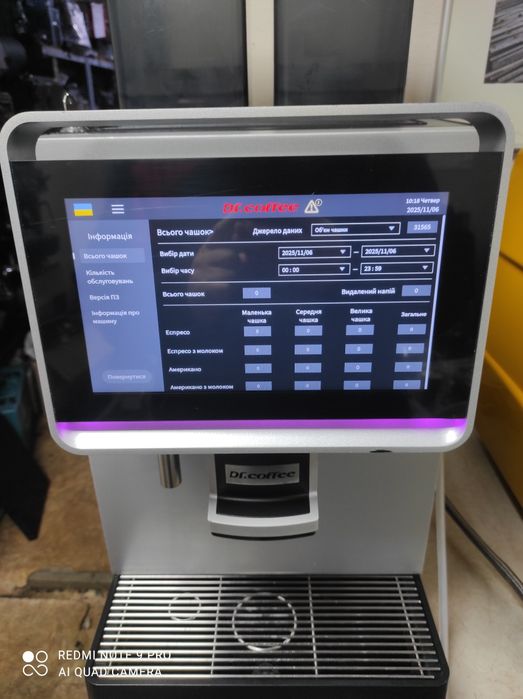 Продам кавоварку Dr.coffee F2 -h