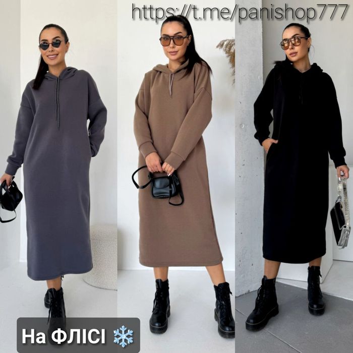 ‼️Довга тепла сукня з капюшоном, на ФЛІСІ. Р. 42-46, 48-52