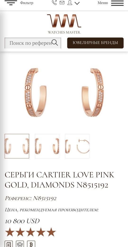 Золотые серьги с бриллиантами 1.02 карат. Cartier Love.