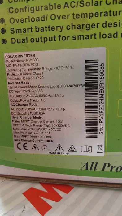 Інвертор Must PV18-3024 24V 3 кВт Київ, безкоштовна доставка