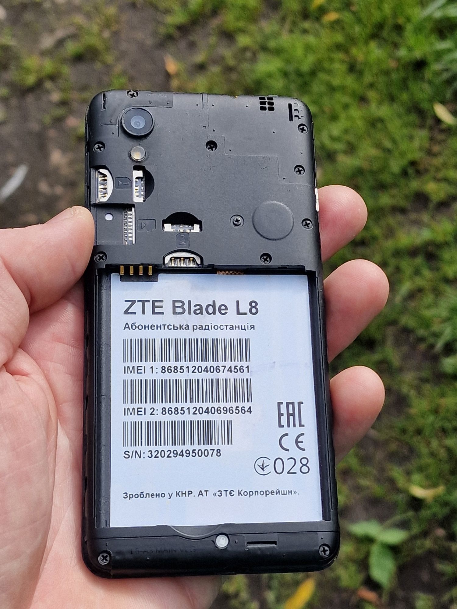 ZTE blade L8 16Gb