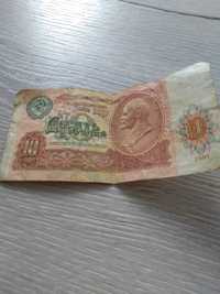 10 Rubli Radzieckich