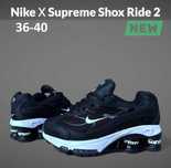 Кросівки supreme x nike shox ride 2 (36-40) + ЖК Софія