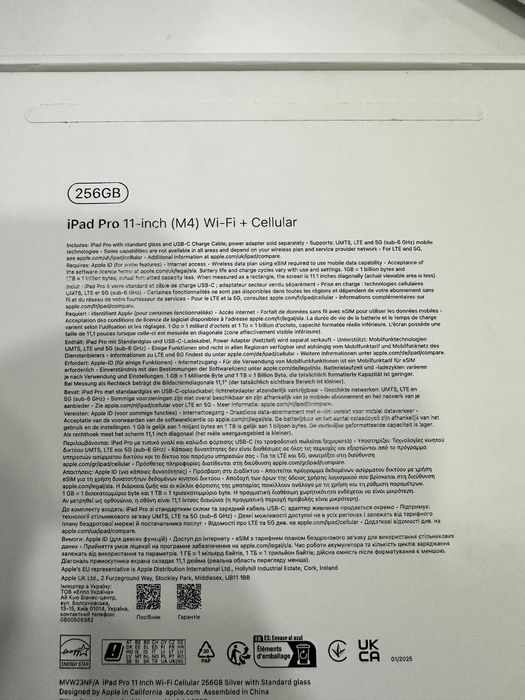 Apple iPad Pro M4 11'' Wi-Fi + Cellular 256GB Silver