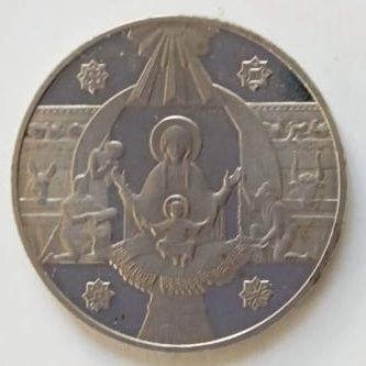 Монеты Украины памятные.